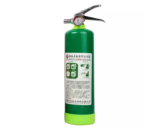 水基型滅火器